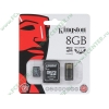 Карта памяти 8ГБ Kingston "MBLY4G2/8GB" Micro SecureDigital Card HC Class4 + адаптер + адаптер USB 