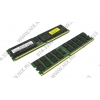 Original SAMSUNG DDR-II DIMM 4Gb <PC2-4200> ECC Registered+PLL