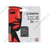 Карта памяти 32ГБ Kingston "SDC4/32GBSP" Micro SecureDigital Card HC Class4 