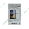 Защитная плёнка Anymode "ACS-D1220" для Galaxy Tab 10.1 