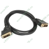 Кабель DVI-D Single Link Flextron "CDD-BAS-SL-1.8-01-HB-P1", позолоченные контакты (1.8м) (oem)