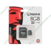 Карта памяти 8ГБ Kingston "SDC10/8GB" Micro SecureDigital Card HC Class10 + адаптер 