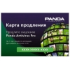 ПО Panda Antivirus Pro - Renewal Card 3 ПК/1 год (8426983893132)