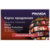 ПО Panda Global Protection - Renewal Card 3 ПК/1 год (8426983887131)