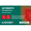ПО Kaspersky Anti-Virus 2013 Russian Edition. 2-Desktop 1 year Renewal Card (KL1149ROBFR)