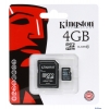 Карта памяти MicroSDHC 4GB Kingston Class10 (SDC10/4GB)
