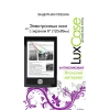 Защитная пленка для электронных книг LuxCase с экраном 6'' (120x89 мм), антибликовая