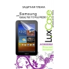 Защитная пленка LuxCase для Samsung Galaxy Tab 7.0 Plus (Антибликовая)