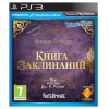 Игра Sony PlayStation 3 Комплект «Книга заклинаний» (PS Move)+ «Wonderbook» rus (1CSC1030)