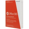 Офисное приложение Microsoft Office 365 Home Rus BOX (6GQ-00232)