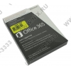 Microsoft Office 365 для студентов (BOX) (без диска, только  лицензия) <R4T-00138>
