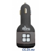 Автомобильное зарядное устройсто USB iBang Skypower - 1007 (для тел. и планшетов, 2 USB выхода, 5 В/2100 мА макс. (1600 мА + 500 мА), черн+сер/сирен)