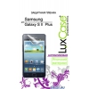 Защитная пленка LuxCase для Samsung Galaxy S II Plus, i9105 (Антибликовая)