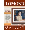 Бумага Lomond ART Velour 0911141 A4/265г/м2/10л./белый матовое бархат для струйной печати