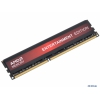 Память DDR3 8Gb (pc-12800) 1600MHz AMD (AE38G1601U1-US)