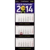 Календарь квартальный настенный Позитроника 2014 (5 шт)