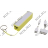 Внешний аккумулятор KS-is Power Bank KS-200 Yellow (USB 0.8A, 2200mAh, 4  адаптера, Li-lon)