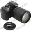 Nikon D5300 18-140 VR  KIT <Black> (24.2Mpx,27-210mm,7.8x,F3.5-5.6,JPG/RAW,SDXC,3.2",USB2.0,GPS,WiFi,HDMI,Li-Ion)