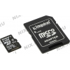 Kingston <SDCX10/64GB-KL> microSDXC Memory Card 64Gb Class10 UHS-I U1 Kaspersky edition +  microSD-->SD Adapter