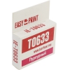 Картридж EasyPrint IE-T0633 Magenta для Epson  St Color C67/C87,CX3700/4100/4700