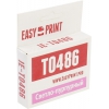Картридж EasyPrint IE-T0486 Light Magenta для Epson St Photo  R200/220/300/320/340, RX500/600/620/640