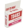 Картридж EasyPrint IE-T0483 Magenta для Epson St  Photo  R200/220/300/320/340,  RX500/600/620/640