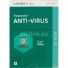ПО Kaspersky Anti-Virus 2016 Russian Edition. 2-Desktop Base Box (KL1167RBBFS)