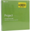 Microsoft Project 2016 Стандартный выпуск Рус.  (BOX) <076-05534>
