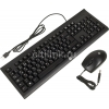 Клавиатура + мышь HP Wired Combo C2500 клав:черный мышь:черный USB (H3C53AA)