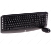 Клавиатура+мышь беспроводная HP LV290AA Black USB
