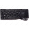 Клавиатура+мышь беспроводная Smartbuy 209321AG Black