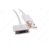 Кабель Apple 30 pin - USB (M), 1.5м, DEXP [U3WSI150] 1,5А; Белый