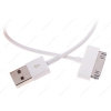 Кабель Apple 30 pin - USB (M), 1.5м, DEXP [U3WST150] 1,5А; Витая форма; Белый