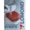 Бумага офисная Lomond Office A4 80 г\м² 500 листов