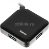 Разветвитель USB 3.0 Hama Square 12190 4порт. черный (00012190)