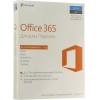 Microsoft Office 365 для дома (BOX) (без диска, только  лицензия) <6GQ-00738>