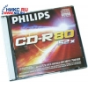 CD-R Philips   700Mb 52x speed