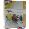 Microsoft Office 2003 Выпуск для малого бизнеса Рус. (BOX)