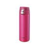 Термокружка Tiger MMJ-A048 Passion Pink 0,48 л (цвет страстно-розовый, откидная крышка на кнопке, нержавеющая сталь)