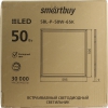 Smartbuy <SBL-P-50W-65K-4> (595x595мм, без драйверов, 5000 люмен, 6500К, 50Вт,  230В) уп 4шт