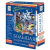 Большая Энциклопедия КиМ 2006 (12 CD, BOX) 10-е издание