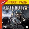 1С:Коллекция игрушек "Call of Duty 2" DVD