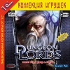 1С:Коллекция игрушек "Dungeon Lords" DVD