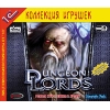1С:Коллекция игрушек "Dungeon Lords"