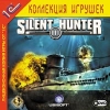 1С:Коллекция игрушек "Silent Hunter III"