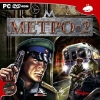 Метро-2. DVD