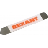 Rexant <12-4786> Инструмент для вскрытия  корпусов  мобильной  техники