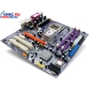 M/B EliteGroup 945G-M3/L1000 rev1.0 (RTL) Socket775 <i945G> PCI-E+SVGA+GbLAN+1394 SATA MicroATX 2DDR-II <PC-5300>
