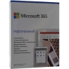 Ключ активации Microsoft  365 персональный <QQ2-01047>