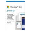 Ключ активации Microsoft Office 365 для  семьи <6GQ-01213>
